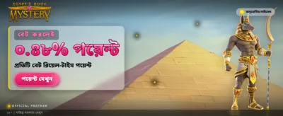 টাকব্যাট ভিআইপি-তে বড় জয়