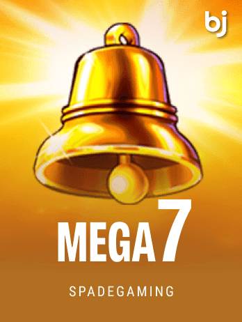 Mega 7 screenshot